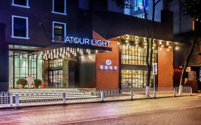 Atour Light Hotel Guiyang Penshuichi