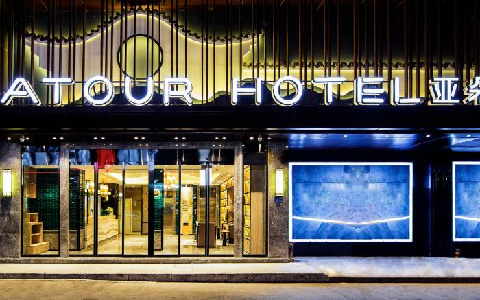 Atour Hotel Fuzhou Sanfang Qixiang