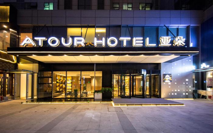 Atour Hotel Shenyang Olympic Sports Yingpan Street Metro Station