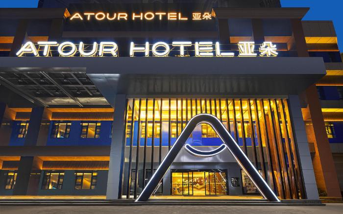 Atour Hotel Chengdu Yulin Huaxi