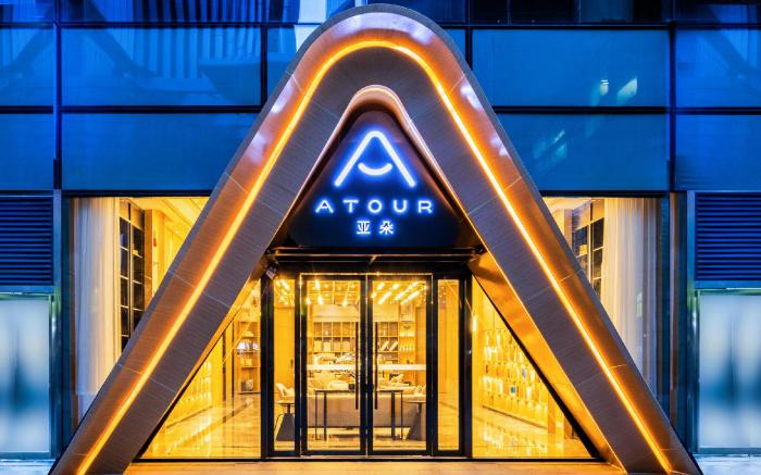 Atour Hotel Zhengzhou East High-speed Railway Station