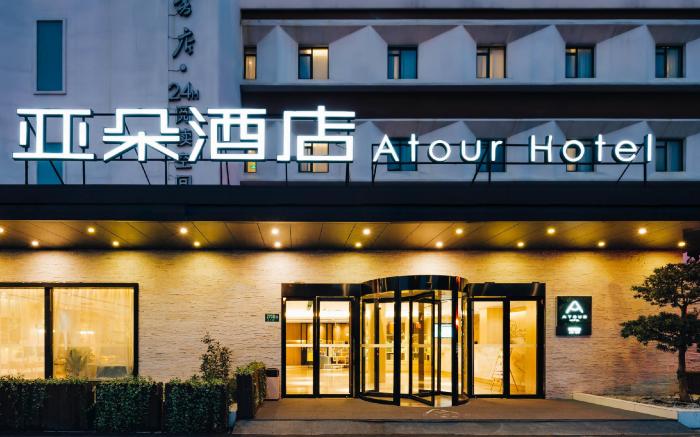 Atour Hotel Shanghai Hongqiao National Convention Center Wuzhong Road