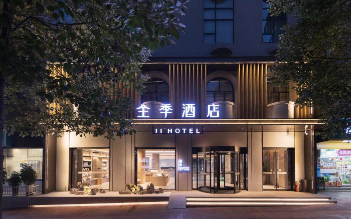 JI Hotel Anshun Development Zone