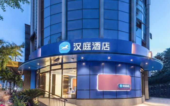 Hanting Hotel Shanghai Tongji University Siping Road