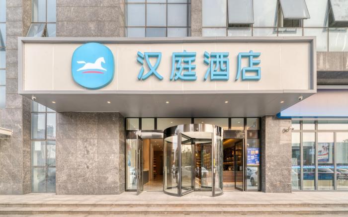 Hanting Hotel Shaoxing Binhai Commercial Center