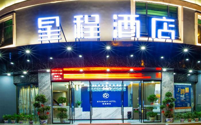 Starway Hotel Ji'an Jinggangshan Avenue People's Square