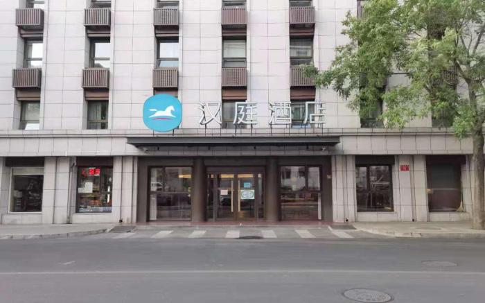 Hanting Hotel Beijing Xidan Center