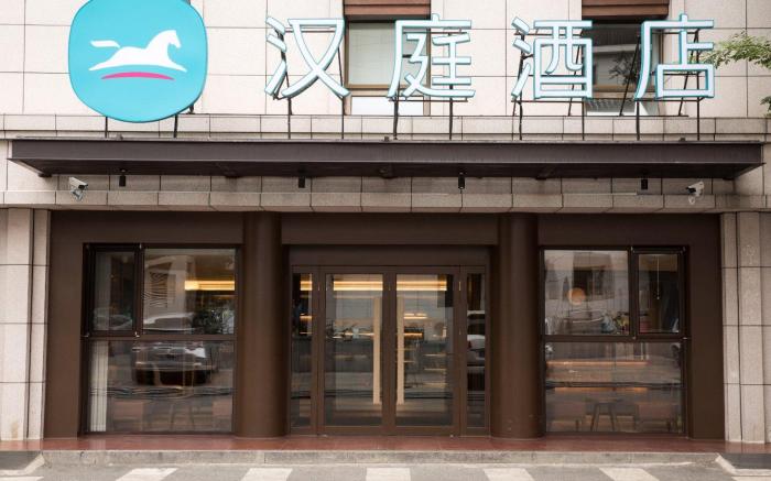 Hanting Hotel Beijing Xidan Center
