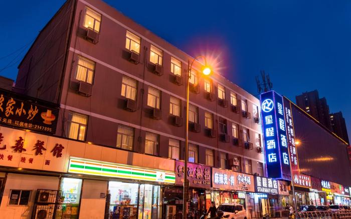 Starway Hotel Taiyuan Gongyuan Times City