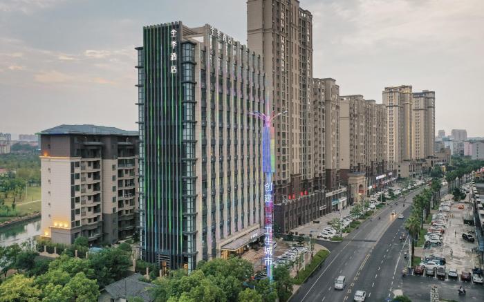 JI Hotel Shangrao Times Park