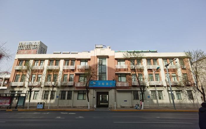 Hanting Hotel Tianjin Railway Station