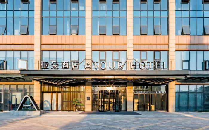 Atour Hotel Hefei Huangshan Road University of Science and Technology of China