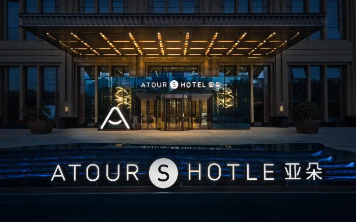 Atour S Hotel Lanzhou Convention Center High Altitude River View
