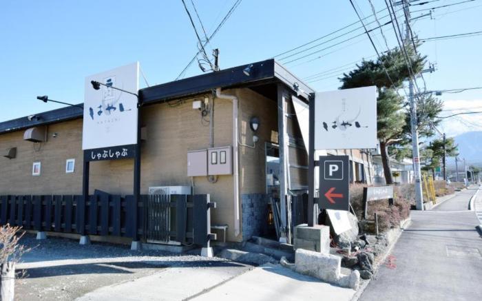 villa yawaragi