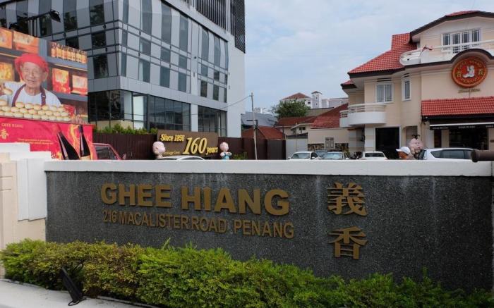 Macalister 218 @2BRGeogetown(WL M276)