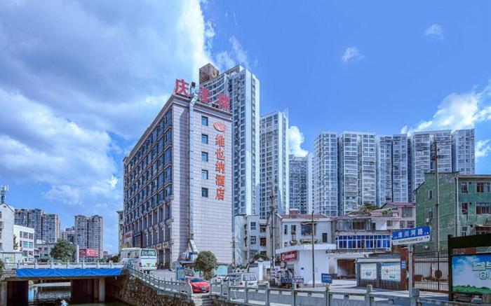 Vienna Hotel Hunan Liuyanghe Daqiao