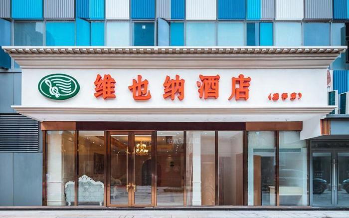 Vienna Hotel Jiangsu Wujiang Shengze International Trade Center