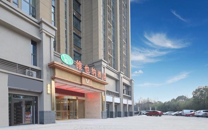 Vienna Hotel Anhui Fuyang Chengnan New District