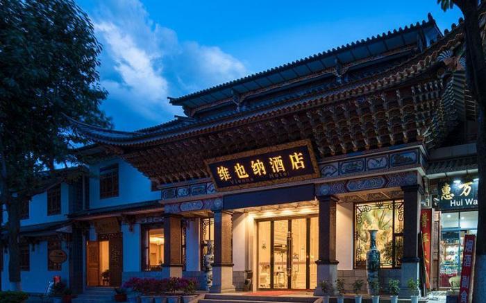 Vienna Hotel Yunnan Dali Ancient City Scenic Spot