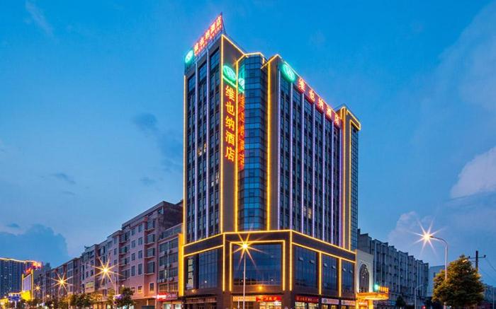 Vienna Hotel Hunan Liuyang Economic Development Zone