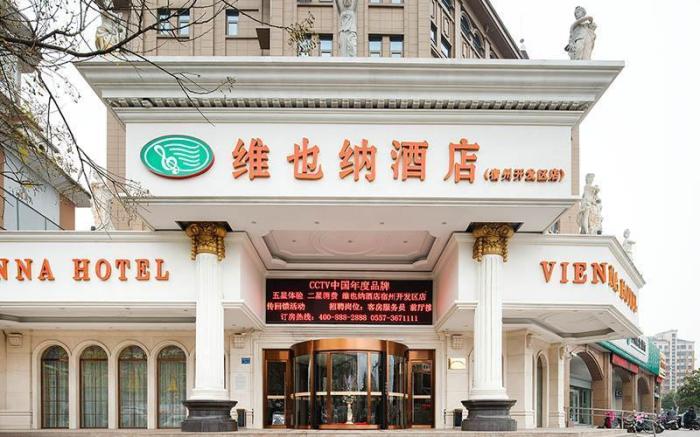 Vienna Hotel Anhui Suzhou Development Zone