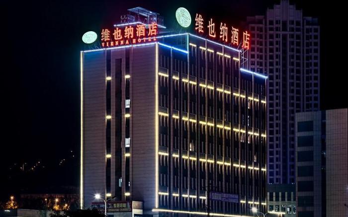 Vienna Hotel Chongqing Jiangjin Dingshan Park