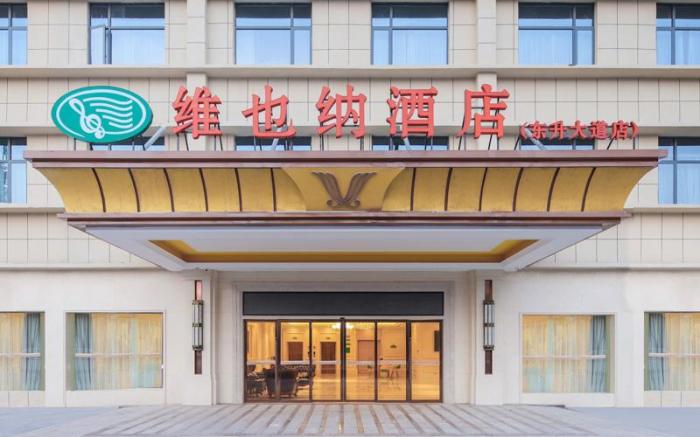 Vienna Hotel Changdong Avenue Guangzhou Road