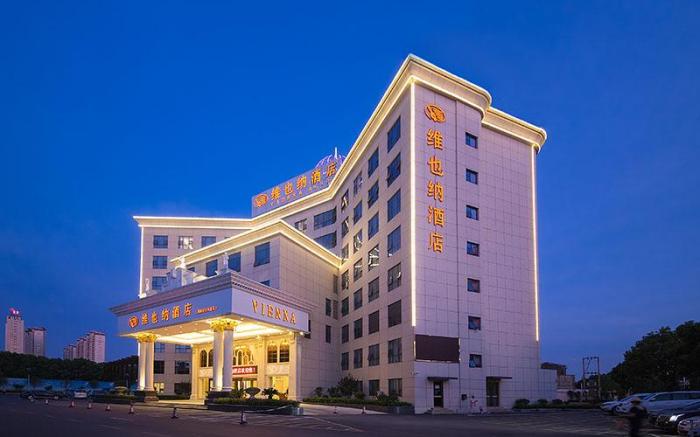 Vienna Hotel Hubei Xiangyang Zuanshi Avenue