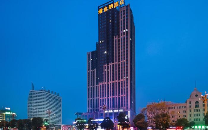 Vienna Hotel Anhui Fuyang Railway Station