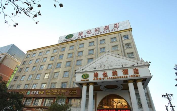 Vienna Hotel Henan Zhoukou Hanyang Road