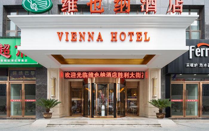 Vienna Hotel Shaanxi Weinan Shengli Street Railway Station