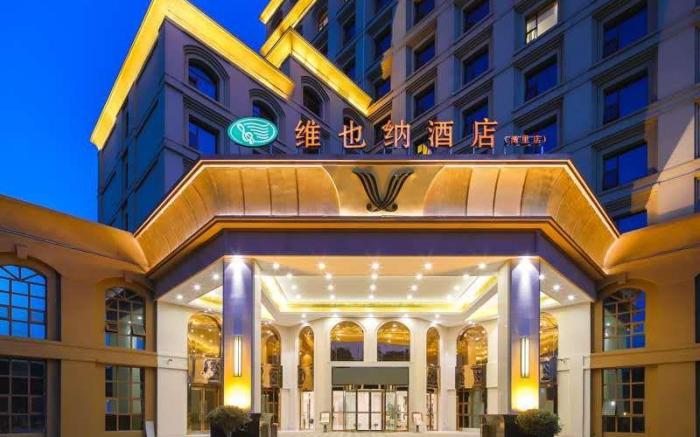 Vienna Hotel Nanchang Wanli