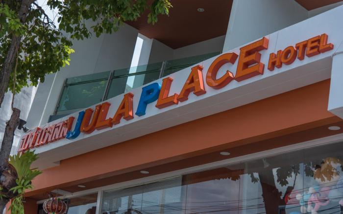 Jula Place