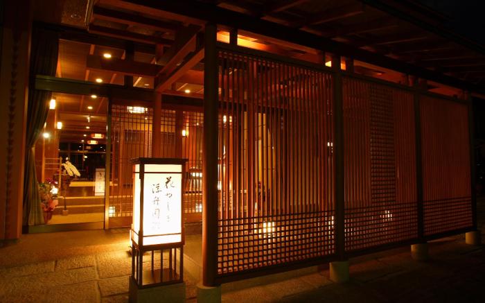 Kyoto Uji Hanayashiki Ukifune-en