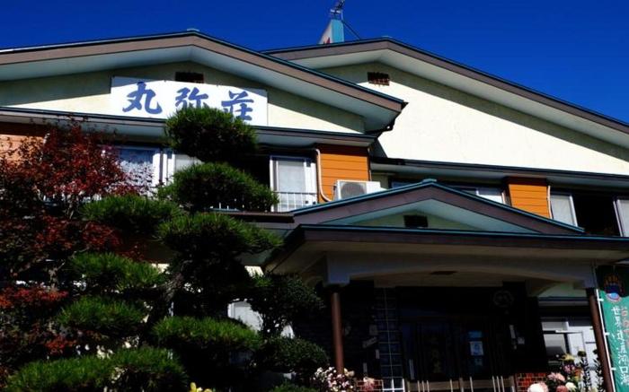 Onsen Minshuku Maruyaso