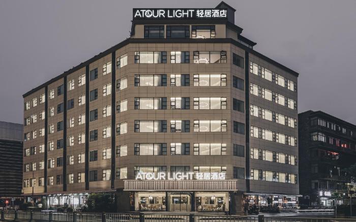 Atour X Hotel Chengdu Kuai Zhai Zane Kuixing Building