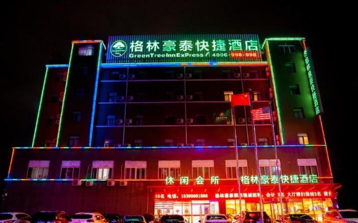 Green Tree Inn Fuyang Yingshang Zhongshan Road