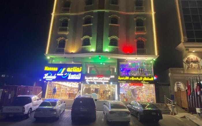 Etlalet Ebhar Serviced Apartments