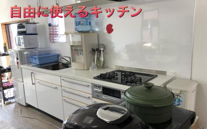 Yoko House