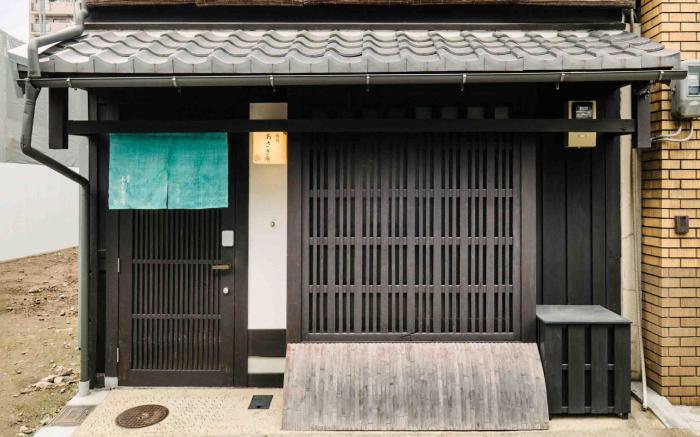 Asagi an Holiday Rentals