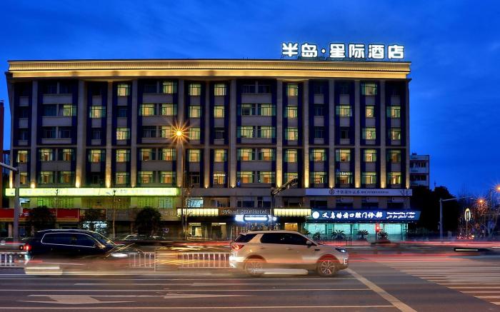 Yiwu Byland Star Hotel