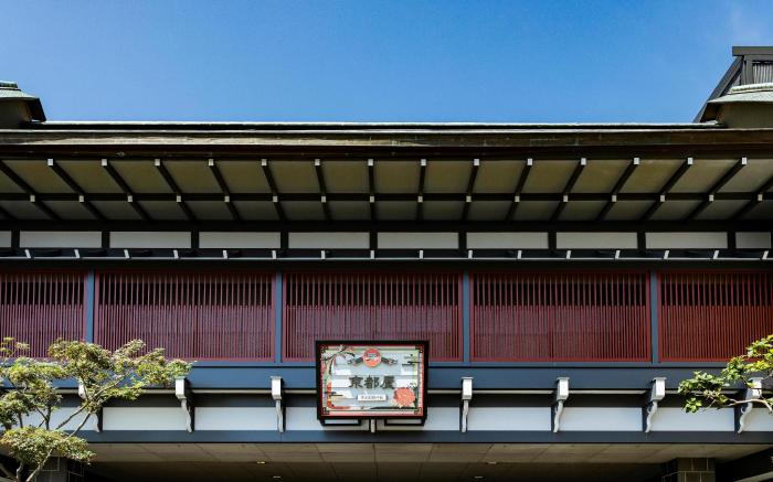 Kyotoya Hotel
