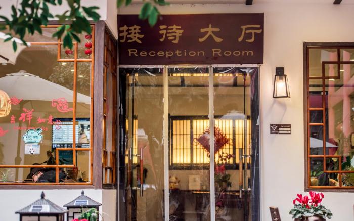 Wenjun Courtyard hotel Chengdu - Chunxi Road Branch