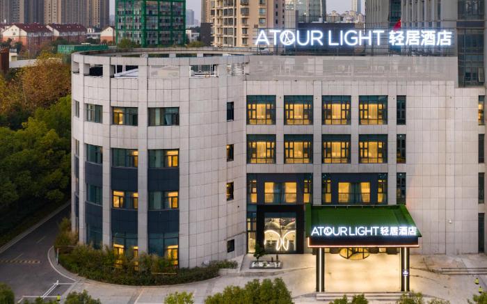 Atour Light Hotel Hefei Affairs Zone Swan Lake