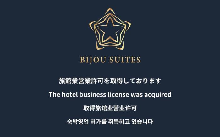 Bijou Suites Bloom