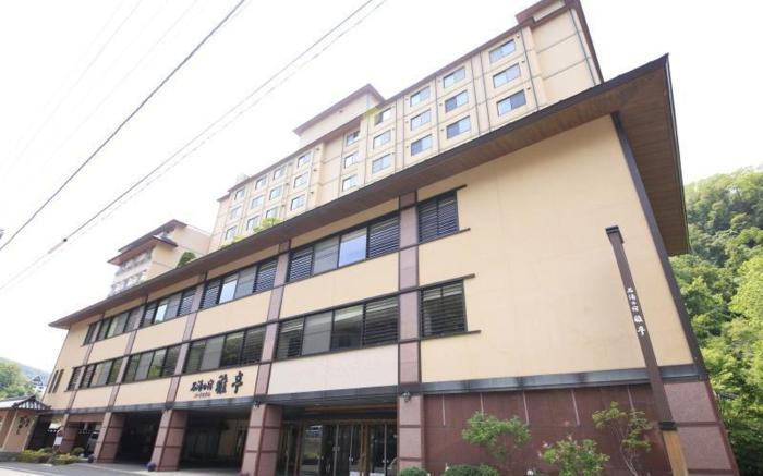 Park Hotel Miyabitei