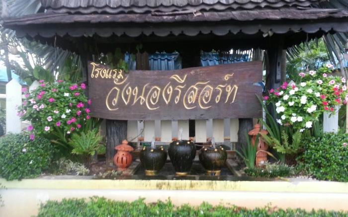 Wangnong Resort