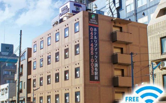 Hotel LivemaxBUDGET Chofuekimae