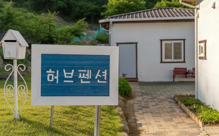 Ganghwa Herb Pension