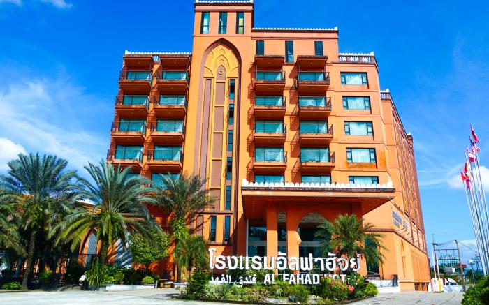 Alfahad Hotel